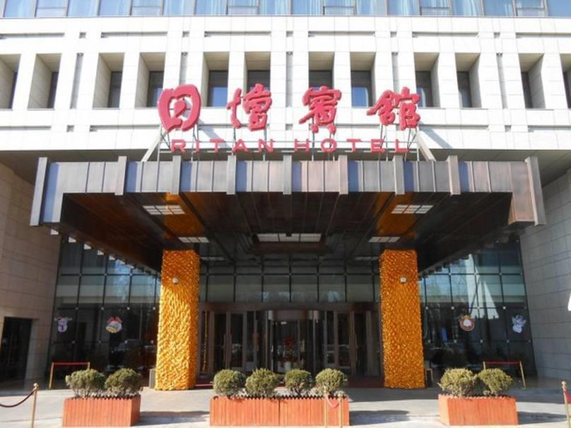Ritan Hotel Downtown Beijing Bagian luar foto