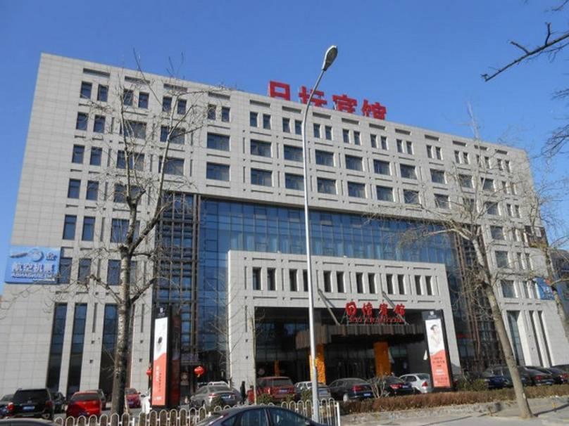 Ritan Hotel Downtown Beijing Bagian luar foto
